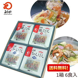 うどん ギフト ちゃんぽんの人気商品 通販 価格比較 価格 Com うどん ギフト ちゃんぽんの人気商品 通販 価格比較 価格 Com