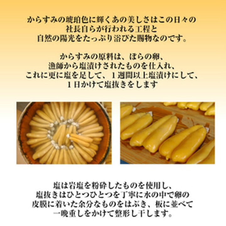 1794円 99%以上節約 ギフト用木箱 からすみ 無添加 90g 九州 おつまみ 高級 珍味 酒の肴 敬老の日 父の日 母の日 福岡 博多 お土産 お歳暮 お中元 内祝い ギフト 1794円 99%以上節約 ギフト用木箱 からすみ 無添加 90g 九州 おつまみ 高級 珍味 酒の肴 敬老の日 父の日 母の日 福岡 博多 お土産 お歳暮 お中元 内祝い ギフト