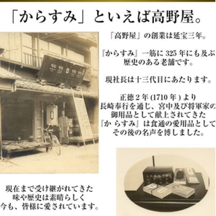 1794円 99%以上節約 ギフト用木箱 からすみ 無添加 90g 九州 おつまみ 高級 珍味 酒の肴 敬老の日 父の日 母の日 福岡 博多 お土産 お歳暮 お中元 内祝い ギフト 1794円 99%以上節約 ギフト用木箱 からすみ 無添加 90g 九州 おつまみ 高級 珍味 酒の肴 敬老の日 父の日 母の日 福岡 博多 お土産 お歳暮 お中元 内祝い ギフト
