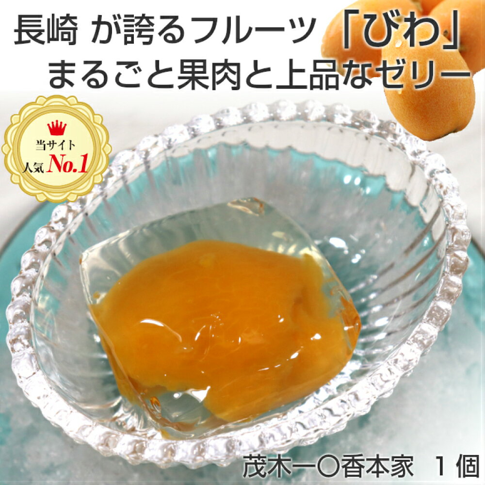 楽天市場 茂木 一 香 九州 長崎 土産 菓子 伝統菓子 長崎名菓 有名 5個 1袋 3 980円以上 送料無料 人気 長崎 土産 スイーツ さだずみ商店 楽天市場 茂木 一 香 九州 長崎 土産 菓子 伝統菓子 長崎名菓 有名 5個 1袋 3 980円以上 送料無料 人気 長崎 土産 スイーツ さだずみ商店