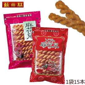 楽天市場 長崎 よりより スイーツ お菓子 の通販
