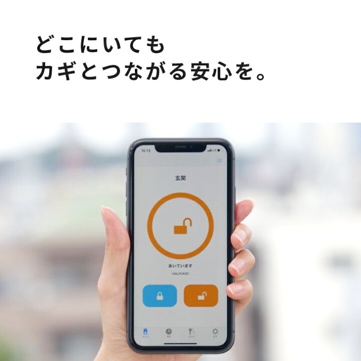 楽天市場】【公式】SADIOT LOCK Hub2（サディオロックハブツー  