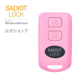 【公式】SADIOT LOCK （サディオロック）ピンク Key カギのプロが生んだ スマートロック Apple Watch対応 玄関 鍵 ドア オートロック ドアロック スマートキー スマートホーム IOT 自動施錠 防犯 工事不要 MHP-SLS03-PI