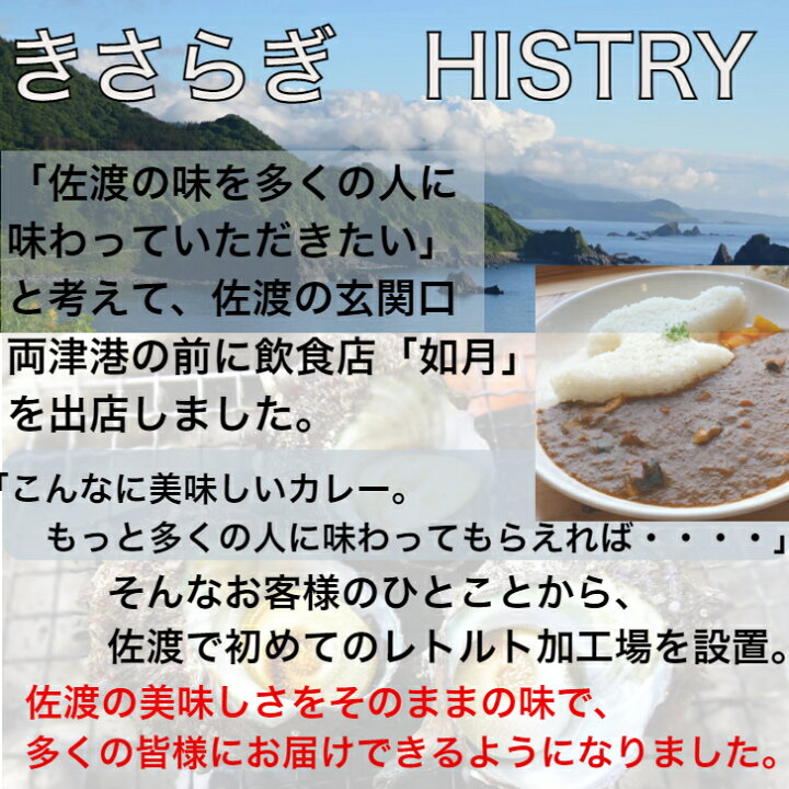 楽天市場 おいしさ佐渡産 きさらぎ おつまみサザエのしっぽ 限定品 70g 送料無料 込み 0円 佐渡から直送佐渡ヶ島 サザエ 栄螺 さざえ 漁師の味 海鮮 海産物 お取り寄せ グルメ ギフト 海の幸 新潟 贈り物 珍味 酒の肴 晩酌 貝 栄養満点 贈り物 さど ふく