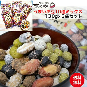 y()z َq 10~bNX܂ 130g 5܃Zbg(ԓEER[q[EEER瓤EԐXE݂邭EEڂ퓤) 