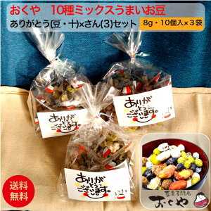 y()z َq 10~bNX܂ 肪Ƃ8g×10܂3(ԓEER[q[EEER瓤EԐ ՂXE݂邭E
