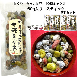  َq 10~bNX܂ 60gXeBbN 6{ZbgyziԓEER[q[EEER瓤EԐXE݂邭EEڂ퓤