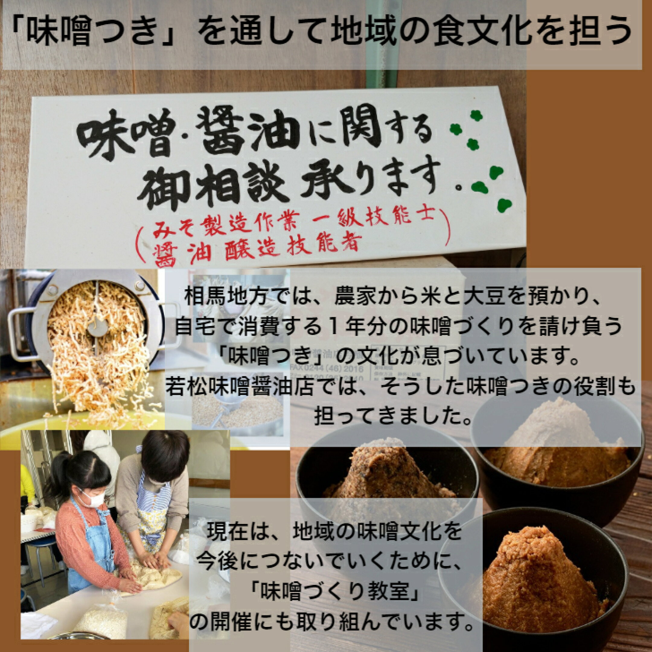 丁寧に作っています