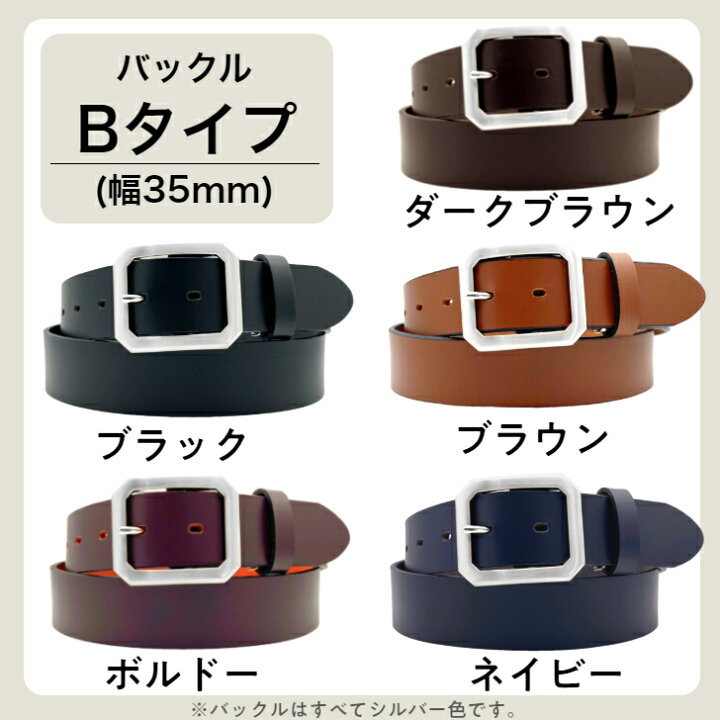 BLAMINK SUMMER ナローベルト ダークブラウン メタリック やぎ皮（楽天 
