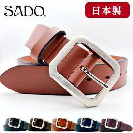 ベルト メンズ ギフトにも SADO 本革 レディース ギフト 牛革 レザー 日本製 手づくり 長さ113cm 幅3.5cm バックル ビジネス カジュアル スーツ デニム スラックス 上品 おしゃれ ブラック チョコ ワイン ブラウン ネイビー 飯田工房 SD8022