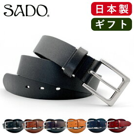 ベルト メンズ ギフトにも SADO ブランド レザー 日本製 ギフト 本革 レディース 厚口 ヌメ カジュアル 牛革 一枚革 ベジタブル タンニン 鞣し 栃木レザー 幅3.5cm バックル デニム ブラック チョコ ワイン キャメル ネイビー 飯田工房 SD8012
