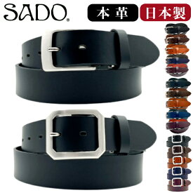 ベルト メンズ SADO 本革 カジュアル ビジネス レディース ギフト 牛革 レザー 日本製 手作り 長さ113cm バックル スーツ デニム スラックス 上品 おしゃれ ブラック チョコ ブラウン ワイン ネイビー 飯田工房 SD8023 SD8022