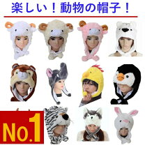 カエルマスク 蛙 かぶりもの カエル着ぐるみのヘッドキャップ 面白い コスプレ キャラクターに変身 アニマルマスク イベント パーティ ハロウィーン コスプレグッズ 3色の通販は - ゆゆか 通販サイト
