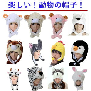 コスプレ 仮装 変装衣装 アニマル うさぎ かぶりものの人気商品 通販 価格比較 価格 Com