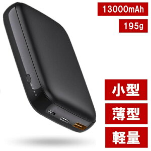 dMxXgp oCobe[ 13000mAh  C  ^yĂ܂zoC obe[ e y ^ oC[d X}z[d type-c ^Cvc 2a }[d micro type-c ^Cvc 2