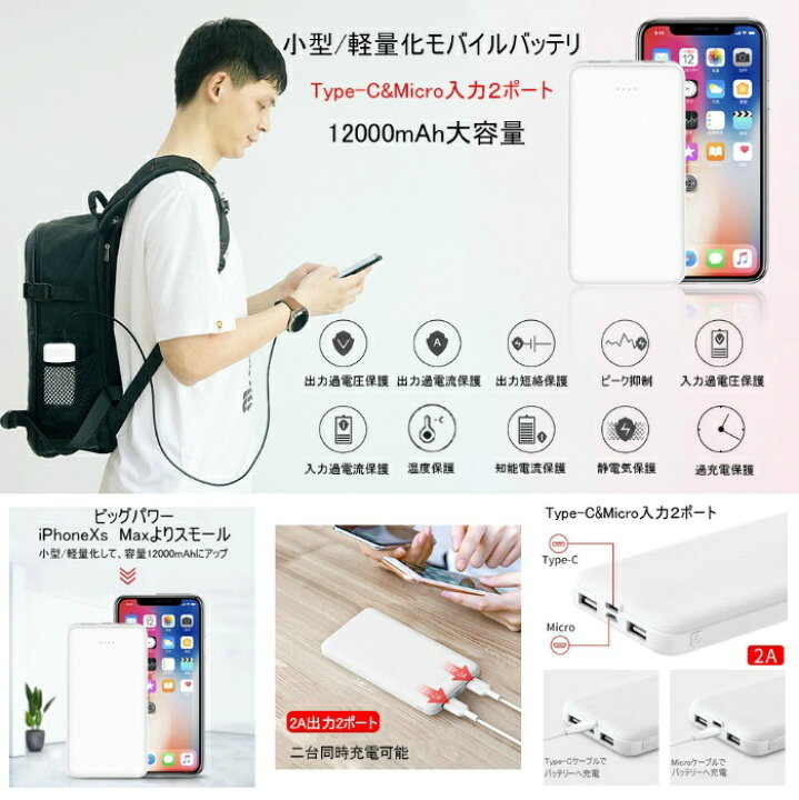 楽天市場】【楽天1位】 ヒーターベスト バッテリー付き 電熱ジャケット バッテリー 付き 電熱 大きいサイズ 電熱ベスト バッテリー付 モバイル バッテリー 12000mAh ヒートベスト ヒーター付き ベスト 電熱ウェア 発熱ベスト ヒータージャケット 防寒着 加熱ベスト メンズ ... 楽天市場】【楽天1位】 ヒーターベスト バッテリー付き 電熱ジャケット バッテリー 付き 電熱 大きいサイズ 電熱ベスト バッテリー付 モバイル バッテリー 12000mAh ヒートベスト ヒーター付き ベスト 電熱ウェア 発熱ベスト ヒータージャケット 防寒着 加熱ベスト メンズ ...