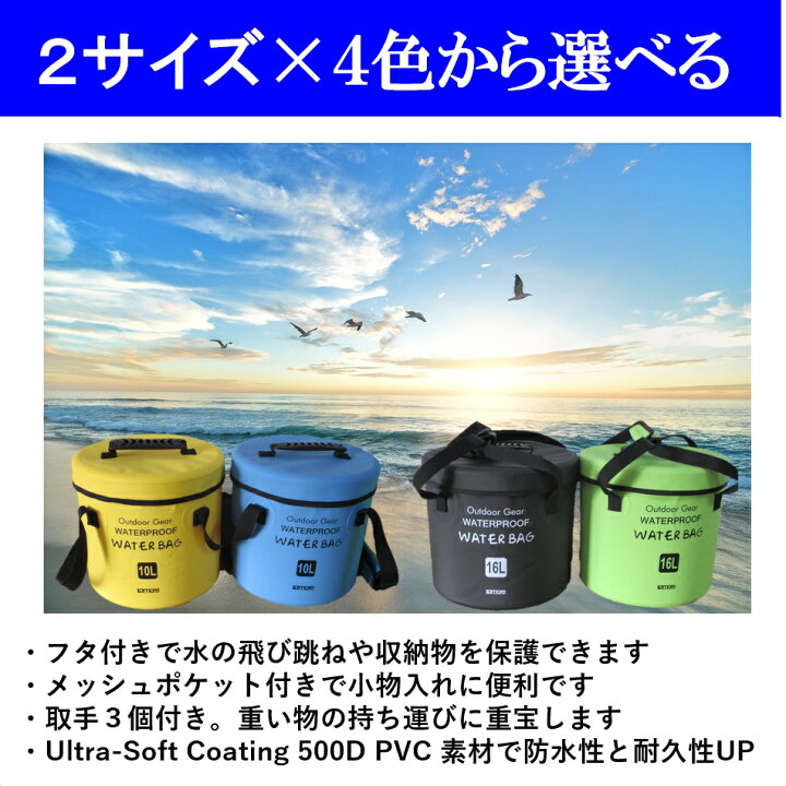 激安本物 水くみ 畳める 折りたたみバケツ?折り畳み布バケツ 携帯 旅行 アウトドア 足湯 釣り キャンプ 激安本物 水くみ 畳める 折りたたみバケツ?折り畳み布バケツ 携帯 旅行 アウトドア 足湯 釣り キャンプ