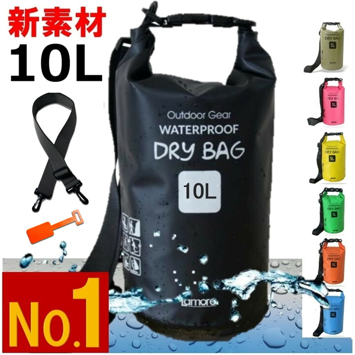 楽天市場】10L 【耐久性2倍】 防水バック 斜めがけ ショルダーバッグ 