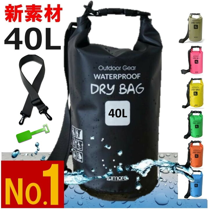 [XSDIAQG] 40L ハイキング バックパック アウトドア 登山バッグ 大容量 旅行 スポーツ バックパック 楽天市場】40L 【耐久性2倍】 防水バッグ バイク ツーリング ツーリングバッグ アウトドア 防水リュック メンズ 大容量 レディース 防水バッグ  リュックサック 登山 リュック 防水 ドライバッグ 釣りバック 釣り バッグ リュック : サドヤ・セレクト・良品販売