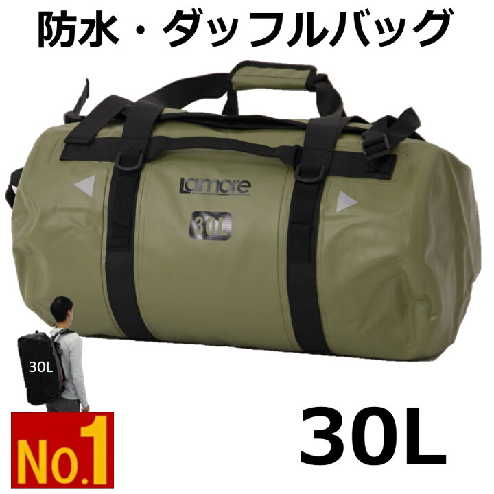 楽天市場】30L 【防水】 ボストンバッグ アウトドア ジムバッグ バイク 