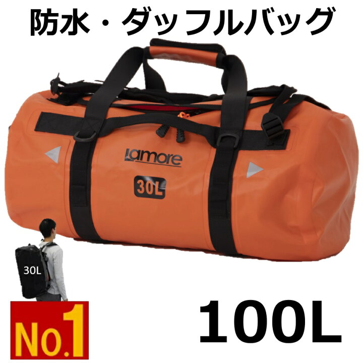 楽天市場】100L 【大容量】 防水 ボストンバッグ 防災バッグ バイク 