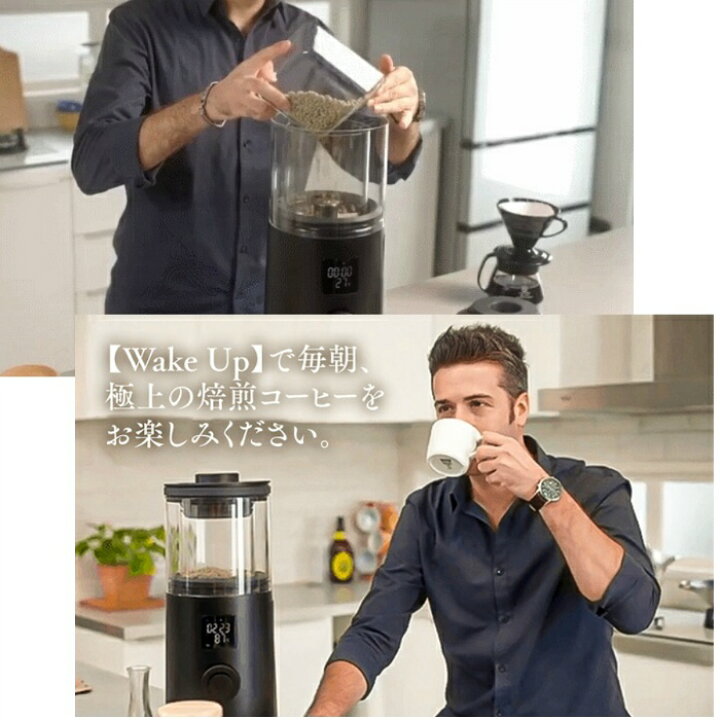 楽天市場】Pアップ中【全自動】コーヒー焙煎機 【お値打ち】 珈琲 焙煎 
