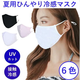 楽天市場 エアリズムマスクの通販