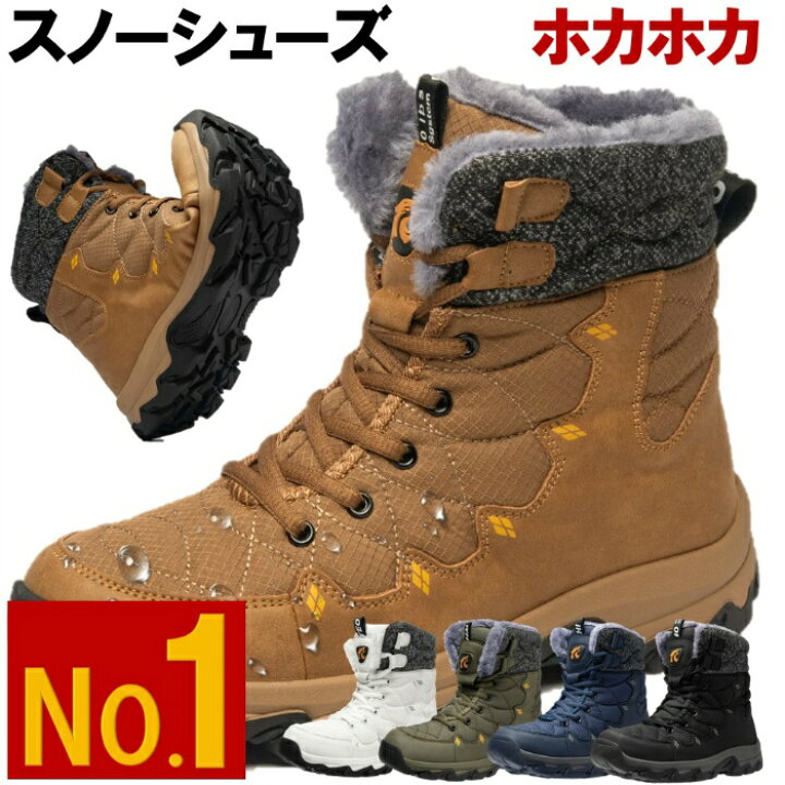 楽天市場】【レビュー 4.5 】 ホカホカ スノーブーツ 8色 22.5cm 