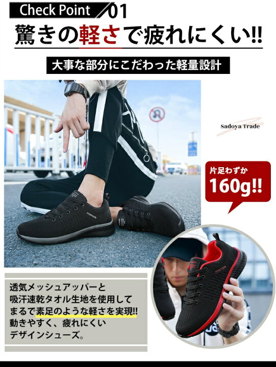 楽天市場 長時間 ウォーキング 疲れ レディース スニーカー 超軽量 疲れない靴 フィットネスシューズ 厚底スニーカー レディーススニーカー 厚底 滑り にくい トレーニングシューズ ジム シューズ メンズ 3e ランニングシューズ 女性 ウォーキングシューズ 25 5 黒 疲れ 楽天市場 長時間 ウォーキング 疲れ レディース スニーカー 超軽量 疲れない靴 フィットネスシューズ 厚底スニーカー レディーススニーカー 厚底 滑り にくい トレーニングシューズ ジム シューズ メンズ 3e ランニングシューズ 女性 ウォーキングシューズ 25 5 黒 疲れ
