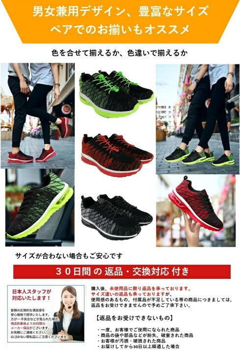 楽天市場 疲れない 圧倒的な高評価レビュー4 3点 立ち仕事 靴 黒 スニーカー 歩きやすい ウォーキングシューズ 23 23 5 24 24 5 25 5 27 5 おしゃれ レディース メンズ 撥水 スポーツシューズ ランニングシューズ ジョギングシューズ ランニング ウォーキング 厚底