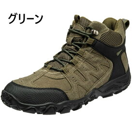 【人気・山歩き】 トレッキングシューズ 撥水 7色 22.5cm ～ 28.5cm ハイキング トレッキング キャンプ トレイル メンズ レディース 初心者 登山 靴 ハイキング アウトドア シューズ ローカット おしゃれ アウトドア 低山 速乾 滑り止め 大きいサイズ 革靴 厚底
