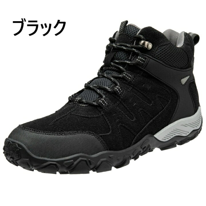 楽天市場】【人気・山歩き】 トレッキングシューズ 撥水 7色 22.5cm 