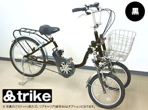 電動 高齢者三輪自転車」の人気商品一覧 | 安い商品を通販サイトから 