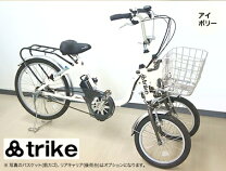 楽天市場】三輪車 大人用（カラーホワイト）の通販