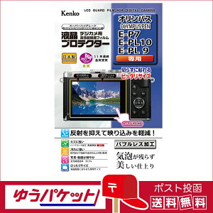 y䂤pPbgzEzPR[ tveN^[ IpX OLYMPUS PEN E-P7 /E-PL10/E-PL9 p (KLP-OEP7)