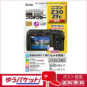y䂤pPbgzEzPR[ tveN^[ jRZ30 / Z fc p (KLP-NZ30)