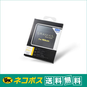 �y�l�R�|�X�֔z���E���������zGRAMAS(�O���}�X) �t���ی�K���X�@Extra Glass DCG-NI19J Nikon Z6III�p