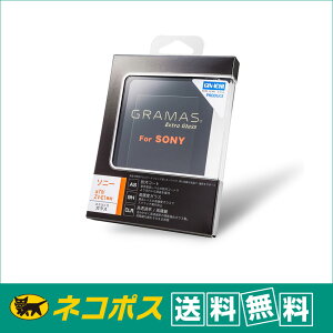 ylR|X֔zEzGRAMAS(O}X) tیKX@Extra Glass DCG-SO12J Sony 7 IV / ZV-E1 p