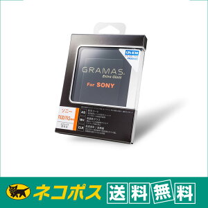 ylR|X֔zEzGRAMAS(O}X) tیKX@Extra Glass DCG-SO14J Sony FX30 / FX3p