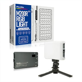 【アウトレット】 Phottix(フォティックス)M200R SE RGB Light Twin Kit Set 一眼ビデオ撮影スマホ用ポータブルLEDライト