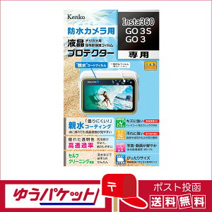 y䂤pPbgzEzPR[ hJptveN^[ e^Cv Insta360 GO3S/GO3 p(KLP-I360GO3S)