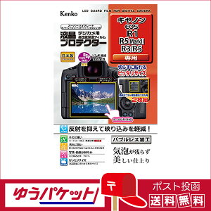 y䂤pPbgzEzPR[ tveN^[ Lm R1/R5MarkII/R3/R5p (KLP-CEOSR1)