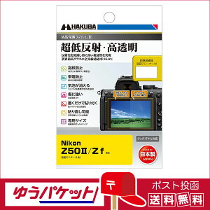 y䂤pPbgz znNo tیtBIII Nikon Z50 II / Z f p (DGF3-NZ50M2)