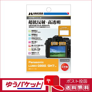 y䂤pPbgz znNo tیtBIII Panasonic LUMIX G99II /GH7 p ( DGF3-PAG99M2)