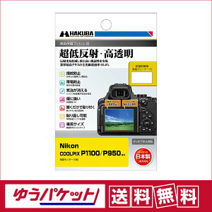 y䂤pPbgz znNo tیtBIII Nikon COOLPIX P1100/P950p ( DGF3-NP1100)