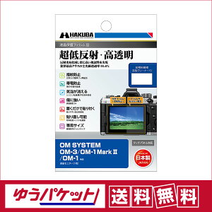 y䂤pPbgz znNo tیtBIII OM SYSTEM OM-3/OM-1 MarkII /OM-1p ( DGF3-OOM3)