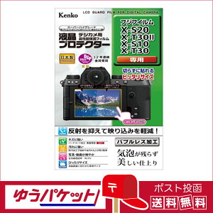 y䂤pPbgzEzPR[ tveN^[tWtC X-S20/S-T30II/X-S10/X-T30 p(KLP-FXS20)