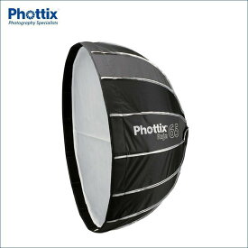 Phottix(フォティックス) Raja Quick-Folding Softbox 65cm (26")(ラジャ クイックフォールディング ソフトボックス)