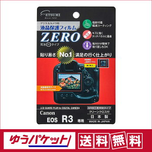 y䂤pPbgzEzGc~@tیtB ZERO Lm EOS R3 Ή VE-7393