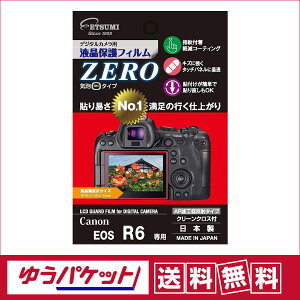 y䂤pPbgzEzGc~@tیtBZERO@Lm EOS R6p VE-7388